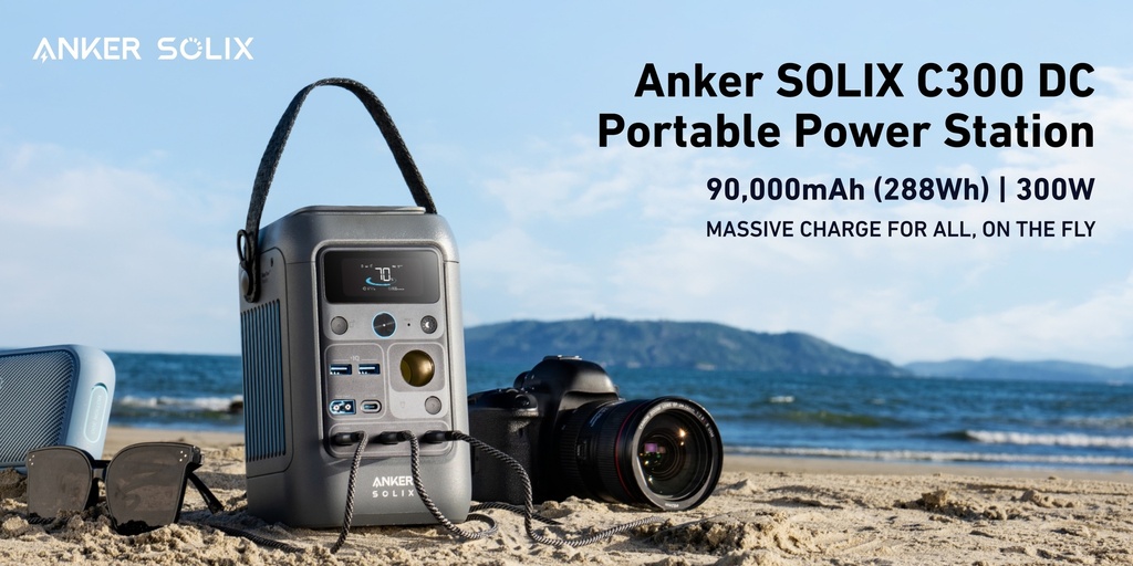 Anker C300X-DC (280Wh Powerstation)